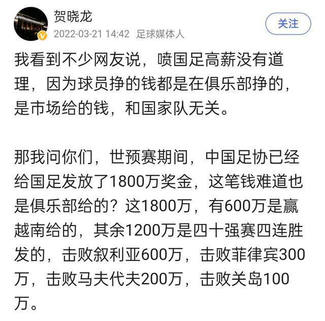 德布劳内将随队前往沙特参加世俱杯，但预计他最早要到1月中旬才能恢复健康。